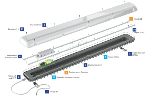 LSPlate 35W